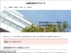 Sites similar to avantage.co.jp