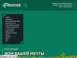 Sites similar to avantage.kiev.ua