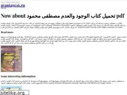 Sites similar to avantage16.ru