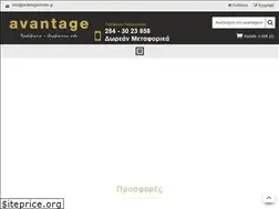 Sites similar to avantageshoes.gr