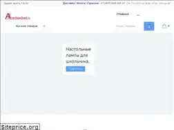 Sites similar to avantagesvet.ru