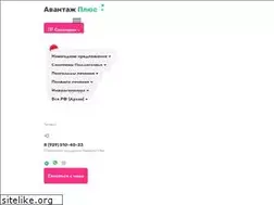 Sites similar to avantaje.ru