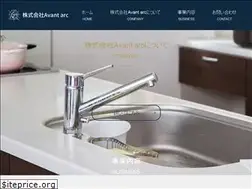 Sites similar to avantarc.jp