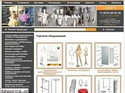 Sites similar to avantashop.spb.ru