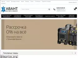 Sites similar to avantcom.ru