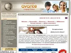 Sites similar to avante.kiev.ua