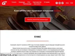 Sites similar to avante.od.ua