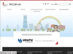 Sites similar to avantec.co.jp