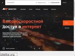 Sites similar to avantel.ru