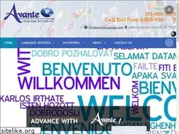 Sites similar to avantelanguage.com