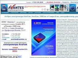 Sites similar to avantes.ru