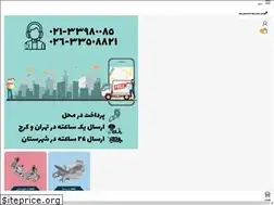 Sites similar to avanteyadak.com