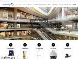 Sites similar to avantguard.ir