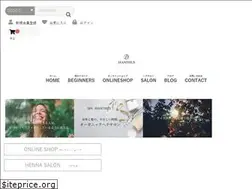 Sites similar to avanthus-henna.com