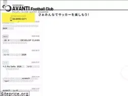 Sites similar to avanti-football-club.com