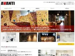 Sites similar to avanti-g.com