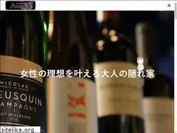 Sites similar to avanti-osaka.com