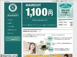 Sites similar to avanti1000.com