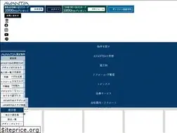 Sites similar to avantia-g.co.jp