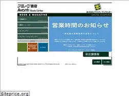 Sites similar to avantibookcenter.co.jp