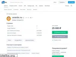 Sites similar to avantic.ru