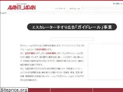 Sites similar to avantijp.com