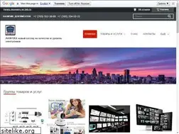 Sites similar to avantika.kz