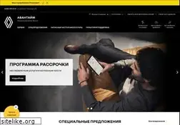 Sites similar to avantime.ru
