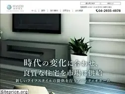 Sites similar to avantio-home.com
