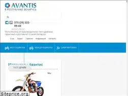 Sites similar to avantis.by