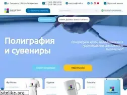 Sites similar to avantiyansk.ru