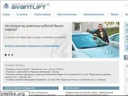 Sites similar to avantlift.ru