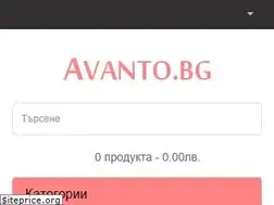 Sites similar to avanto.bg