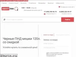 Sites similar to avantpack.ru