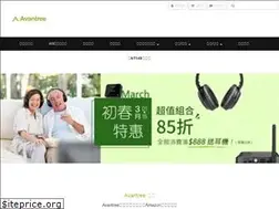 Sites similar to avantree.com.tw