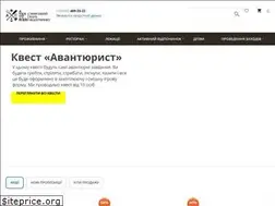 Sites similar to avanturist.kiev.ua