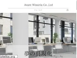 Sites similar to avantwisteria.net
