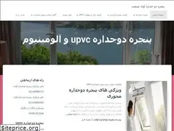 Sites similar to avanupvc.com