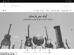 Sites similar to avaparsian.com