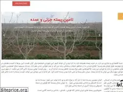 Sites similar to avapesteh.ir
