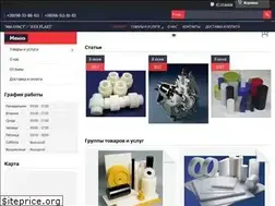 Sites similar to avaplast.com.ua