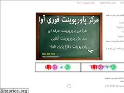 Sites similar to avaproject.ir