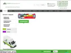 Sites similar to avaproviding.ru