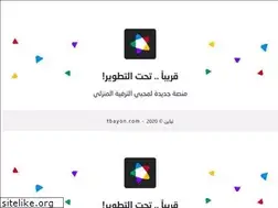 Sites similar to avarab.com
