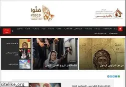 Sites similar to avarewase.org