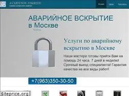Sites similar to avariynoe-vskritie.ru
