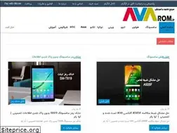 Sites similar to avarom.ir