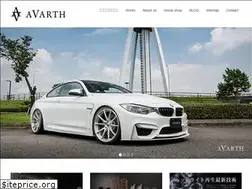 Sites similar to avarth.co.jp