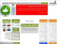 Sites similar to avarti.co.il