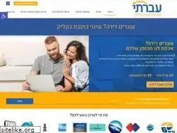 Sites similar to avarty.co.il